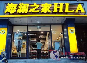天貓攜手海瀾之家 黑科技重塑鞋帽零售，5000家門店迎來智慧變革