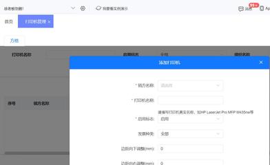 勞務分包項目管理軟件 優化管理流程，提升工程效率